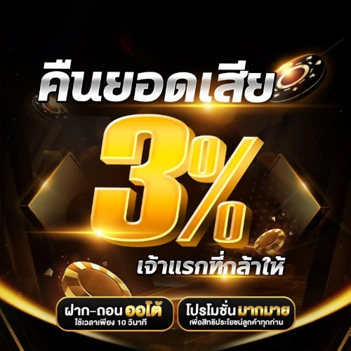 สล็อต น็อต สลาก พลัส
