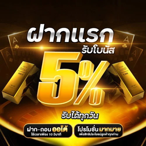 สล็อต น็อต สลาก พลัส