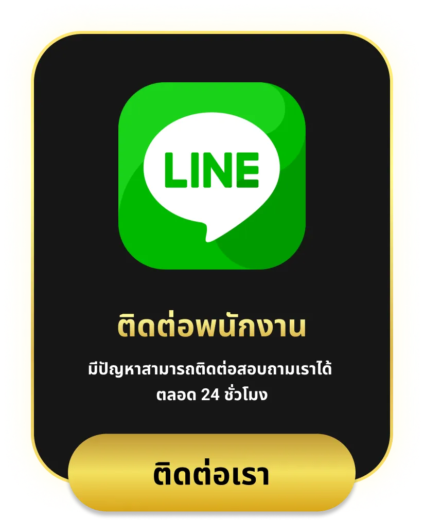 สล็อต น็อต สลาก พลัส
