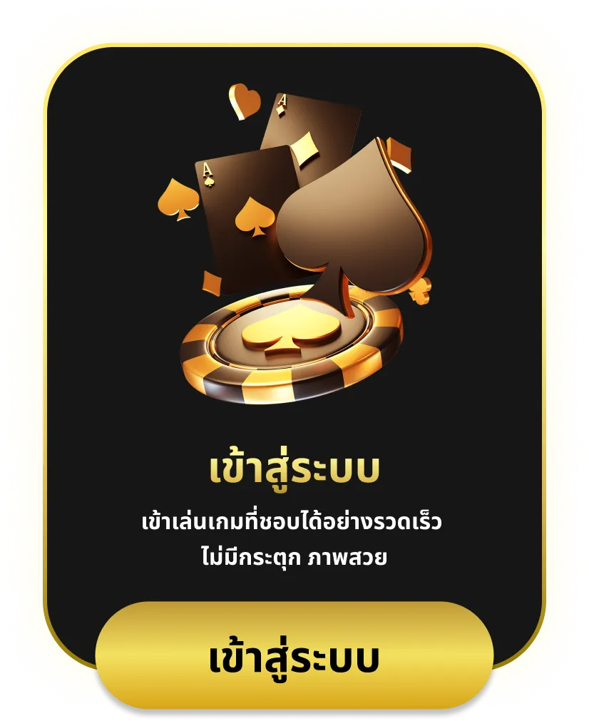 สล็อต น็อต สลาก พลัส